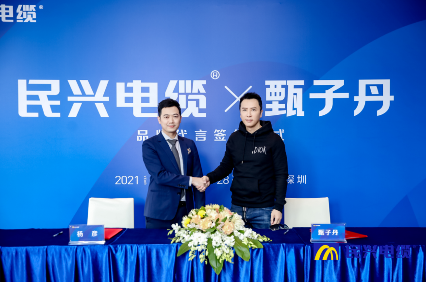                                                                                                               头条！甄子丹出任豪门国际品牌代言人                                                                                   